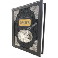 Охота. Большая